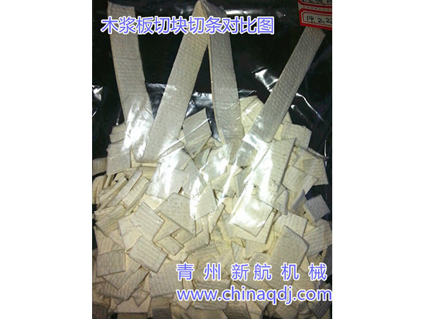  木漿板切長(cháng)條切小塊效果圖