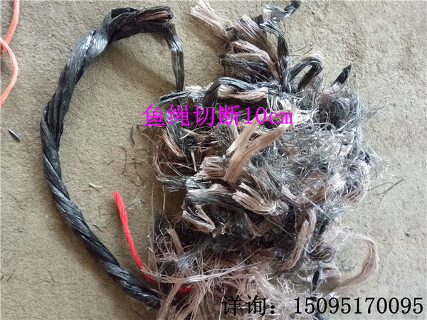  魚(yú)繩粗破碎樣圖